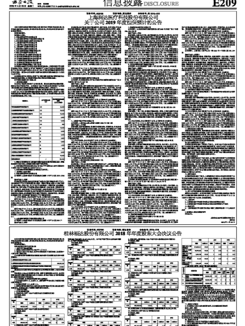 《跨境电商成五金出口新航道《中国五金制品跨境电商出口白皮书》发布》